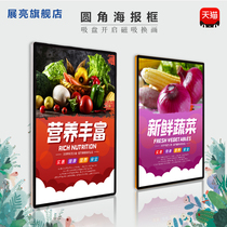 Magnetic poster frame Elevator advertising frame Picture frame Advertising frame Wall-mounted exhibition board Poster frame Elevator poster frame