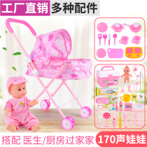 Childrens Trolley Toy Set Baby Princess House baby stroller with doll little girl shopping cart