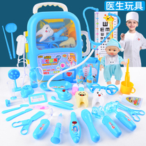 Childrens simulation medical boy little doctor toy set Stethoscope injection girl house luggage trolley case
