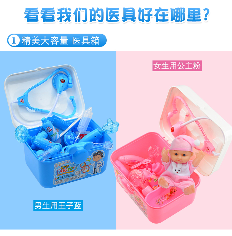 Trẻ em chơi nhà mô phỏng cô bé bác sĩ đồ chơi bé ống nghe tiêm thuốc y học hộp y tá đặt xe đồ chơi trẻ em cao cấp