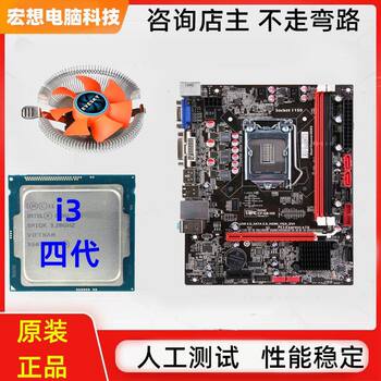 H81 motherboard cpu set desktop computer 1150 pins 4170 five-piece set 16g memory stick 4160 second-hand 4150