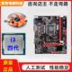 H81 motherboard CPU set desktop computer 1150 pins 4170 five-piece set 16g memory stick 4160 second-hand 4150