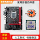 H61 motherboard cpu set desktop i5 computer 1155 pin 2130 household 16G memory stick 2500 second-hand disassembled machine