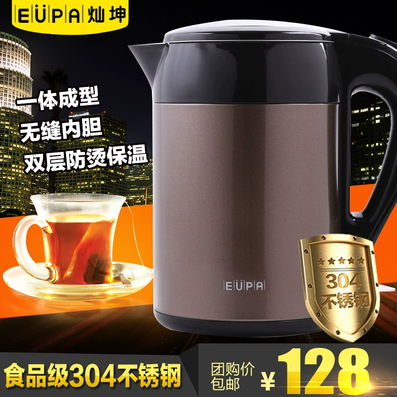 Eupa / cankun tsk-3169c ấm đun nước điện thực phẩm cấp 304 inox hộ gia đình đun sôi tự động - ấm đun nước điện