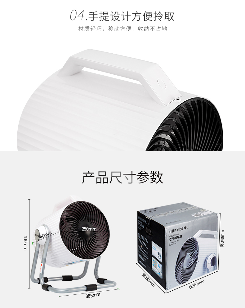 quạt điều hòa giá rẻ Tsann Kuen TSK-F8103 Turbine Air Convection Chu kỳ Quạt Trang chủ Máy tính để bàn Thông gió Quạt Máy lọc Cannon - Quạt điện quạt hơi nước đại việt