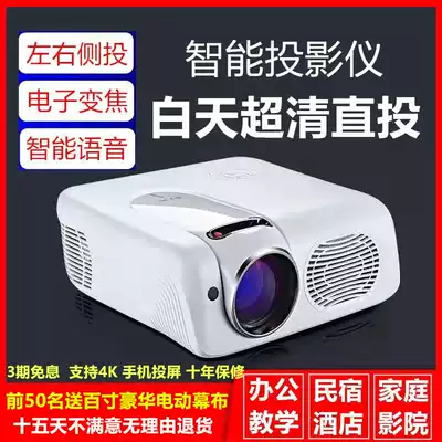 2021 boom cannon New A1 home office B & B business projector wifi wireless 1080p mobile phone same screen ultra HD smart 3D home theater wall projection 4K teaching commercial projector
