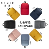 Semir, сумка через плечо, модный школьный рюкзак для отдыха, простой и элегантный дизайн, подходит для студента, в корейском стиле, для средней школы