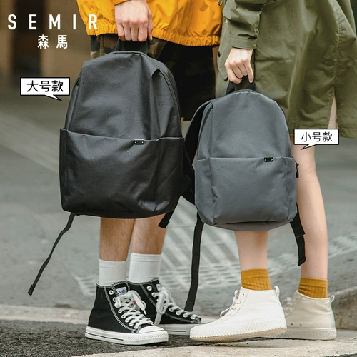 Semir, модная сумка через плечо, школьный рюкзак для школьников, ноутбук для путешествий, городской стиль, для средней школы, подходит для студента