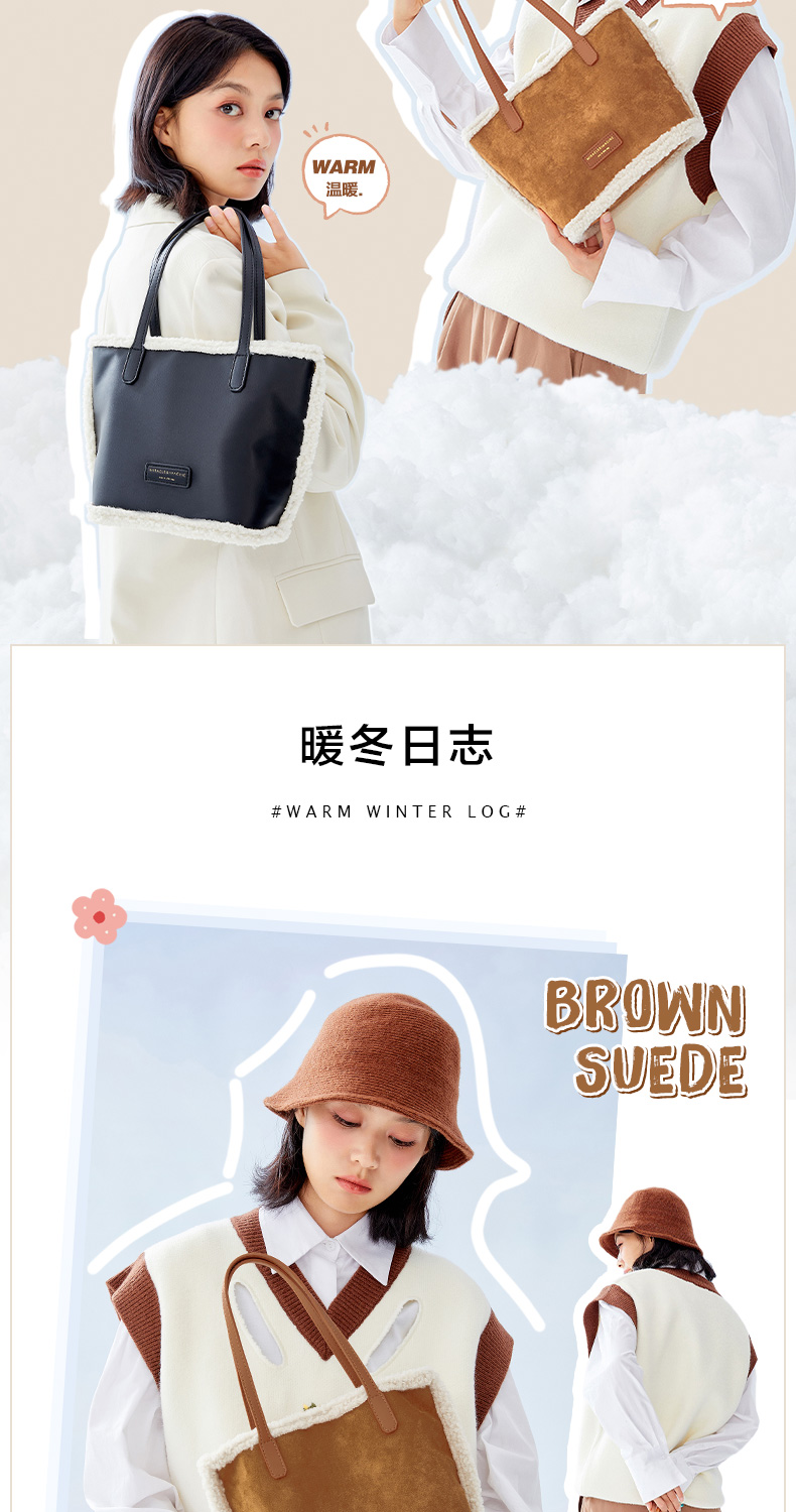 Semir 森马 羊羔毛麂皮毛绒复古手提包 图2