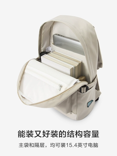 Semir, ранец, сумка через плечо, рюкзак, ноутбук для школьников для путешествий, подходит для студента