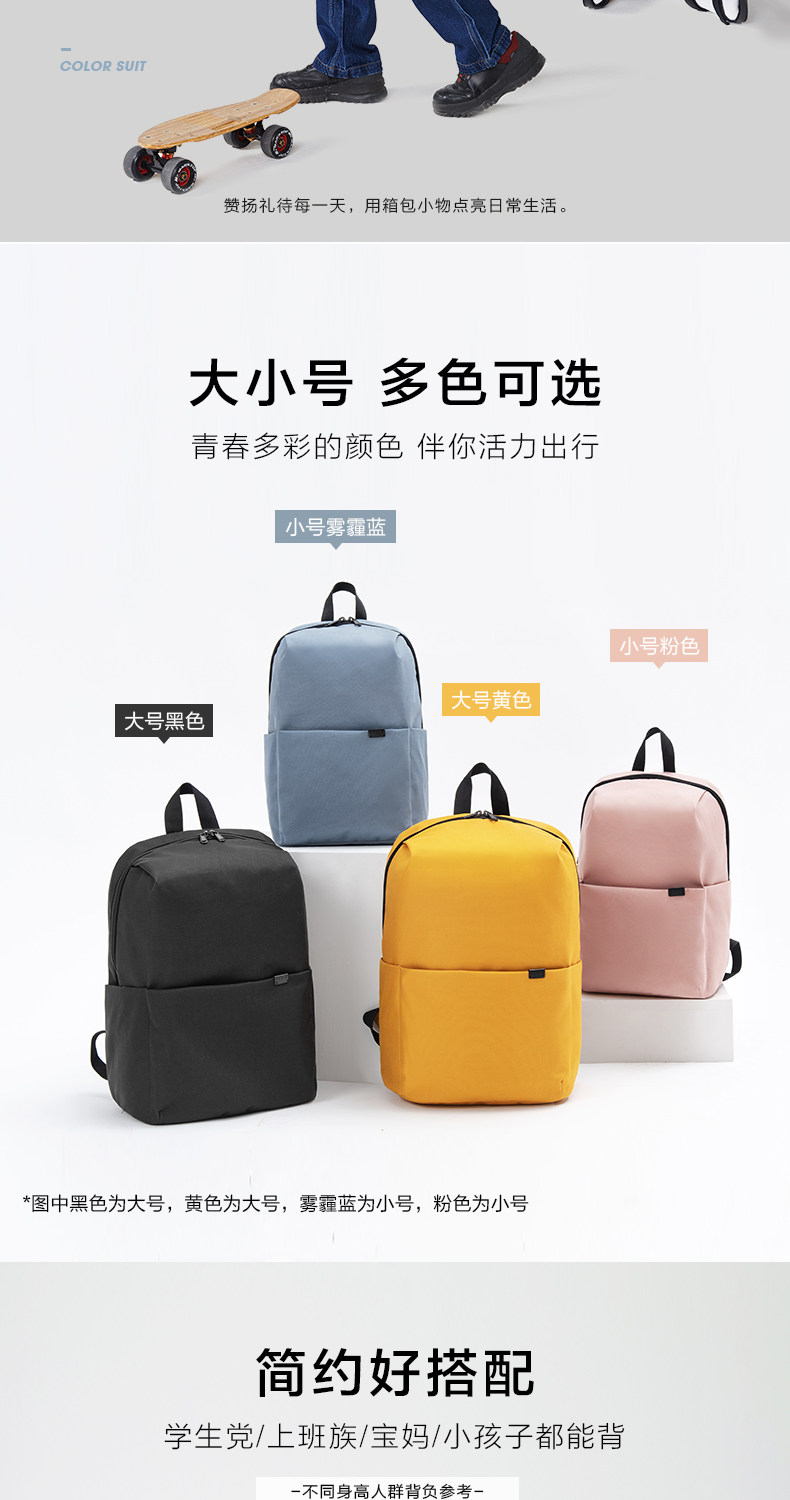 森马 简约时尚双肩包 图3