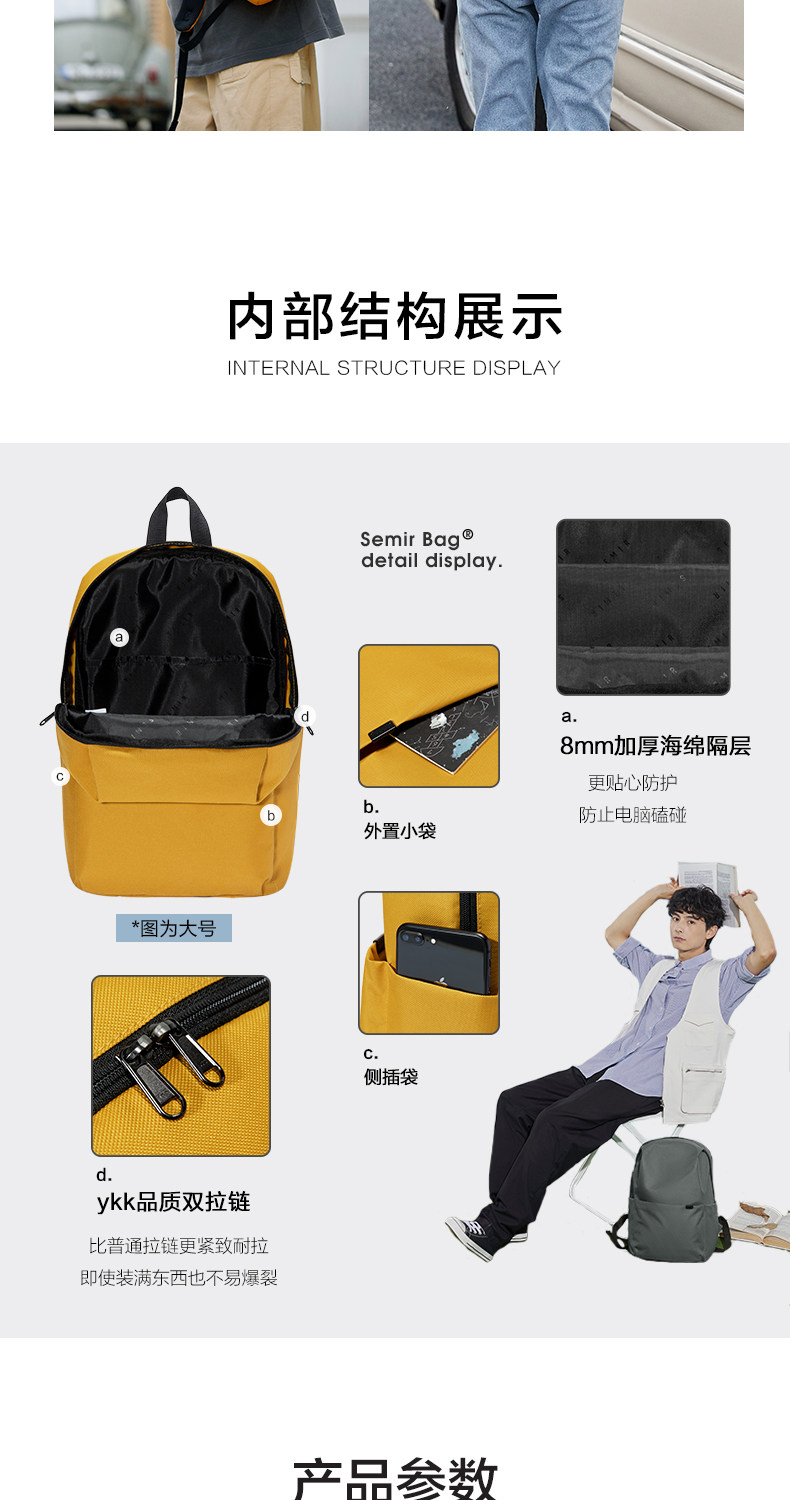 森马 简约时尚双肩包 图11