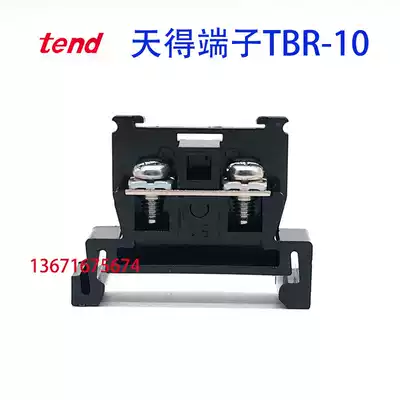 Taiwan Tiandt terminal block TBR-10A 20A 30A 60A 100 200A rail type combination