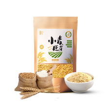 【拍一发二】小麦胚芽片懒人速食纯燕麦片