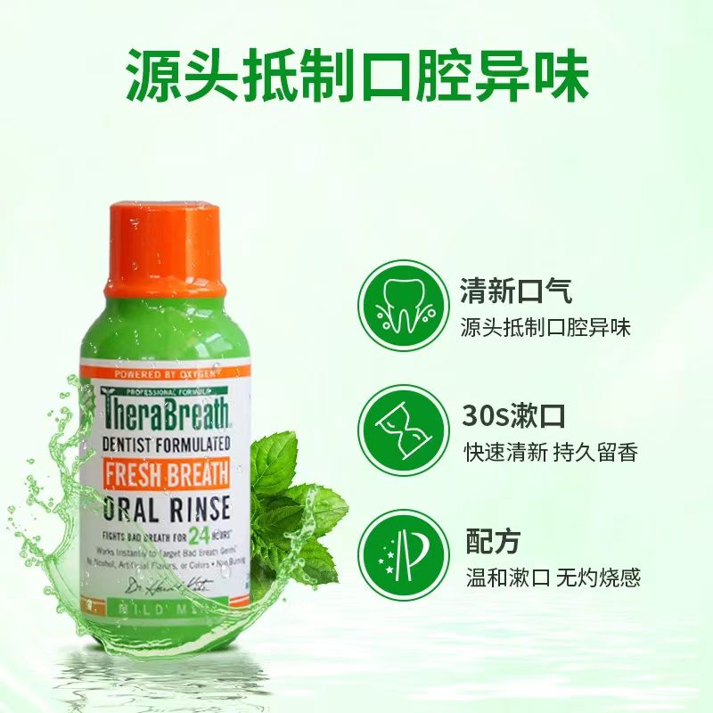 Dr. Case's 0% Alcohol Mild Mint Mouthwash 88.7ml Small Travel Bottle Portable Pack for Airplane Trips