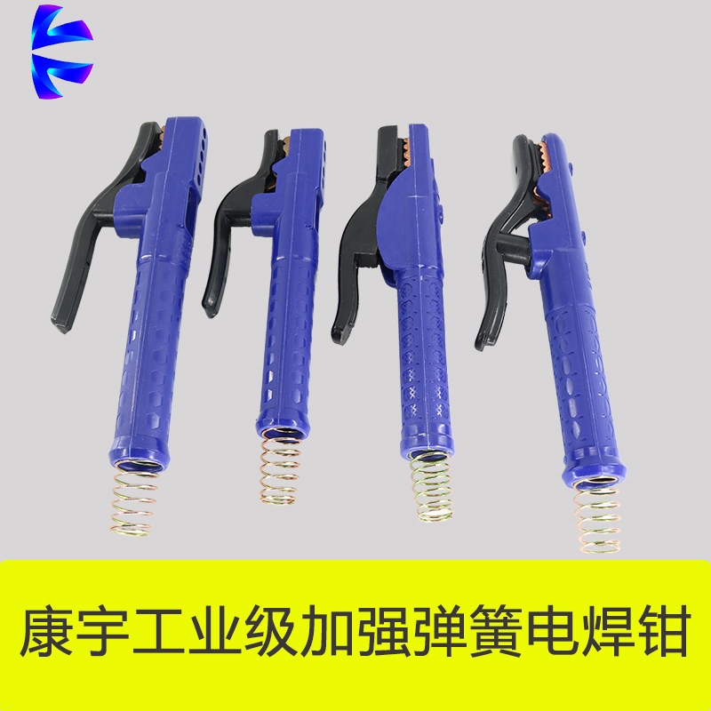 康宇金象大象工业级电焊钳锻造纯紫铜不烫手800A电焊夹电焊把防摔