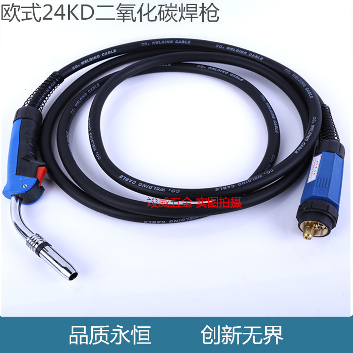 Carbon dioxide CO2 Biner welding gun 24KD welding gun gas-protection welding gun welding wire carbon dioxide fitting
