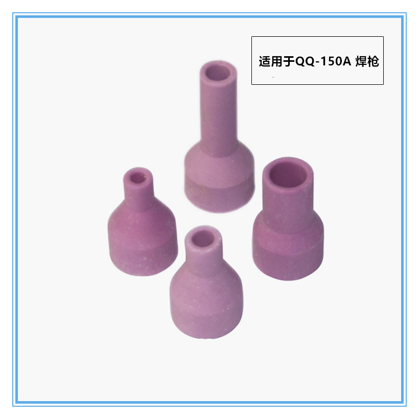 TIG welding accessories QQ150A gun series porcelain nozzle porcelain nozzle protective sleeve tile nozzle tile nozzle nozzle QQ-150