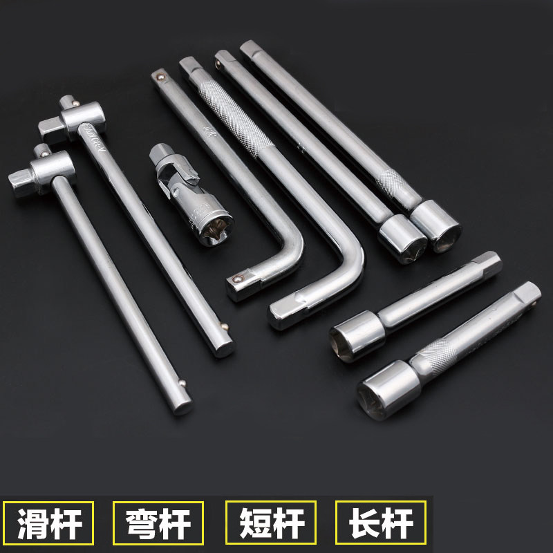 Sleeve extension rod 1 2 long extension rod Bending rod 12 5mm Sleeve extension rod L-shaped bending rod Wrench extension rod Bending rod