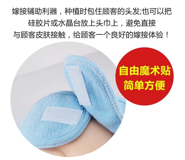 Làm đẹp lông mi ghép lông mi đặc biệt khăn trùm đầu trán khăn trồng trồng làm đẹp trang điểm hình xăm khăn trùm đầu tháng công cụ - Các công cụ làm đẹp khác kẹp mí
