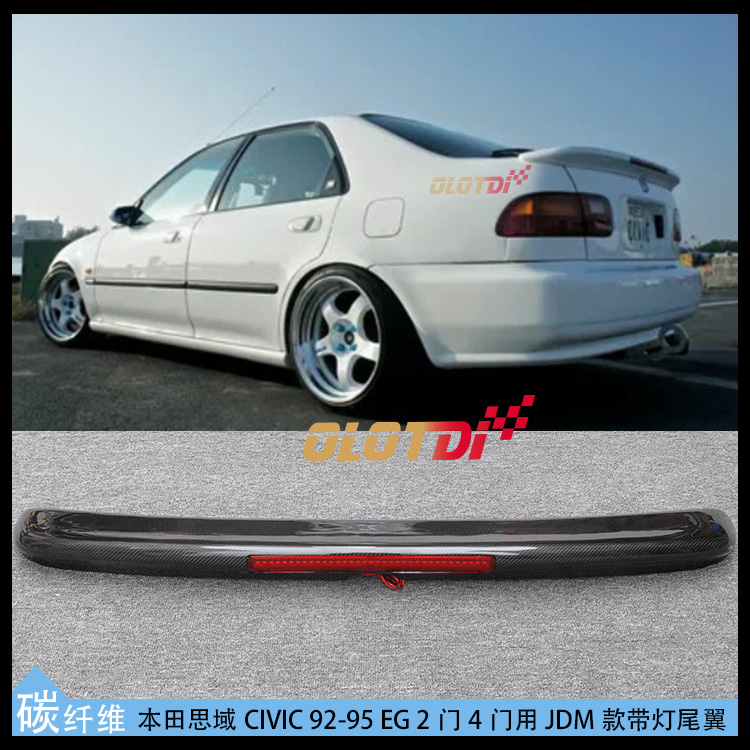 Applicable Honda SDomain CIVIC 92-95EG 2 doors 4 doors 4 doors with JDM Carbon fiber material with lamp tail LED-Taobao