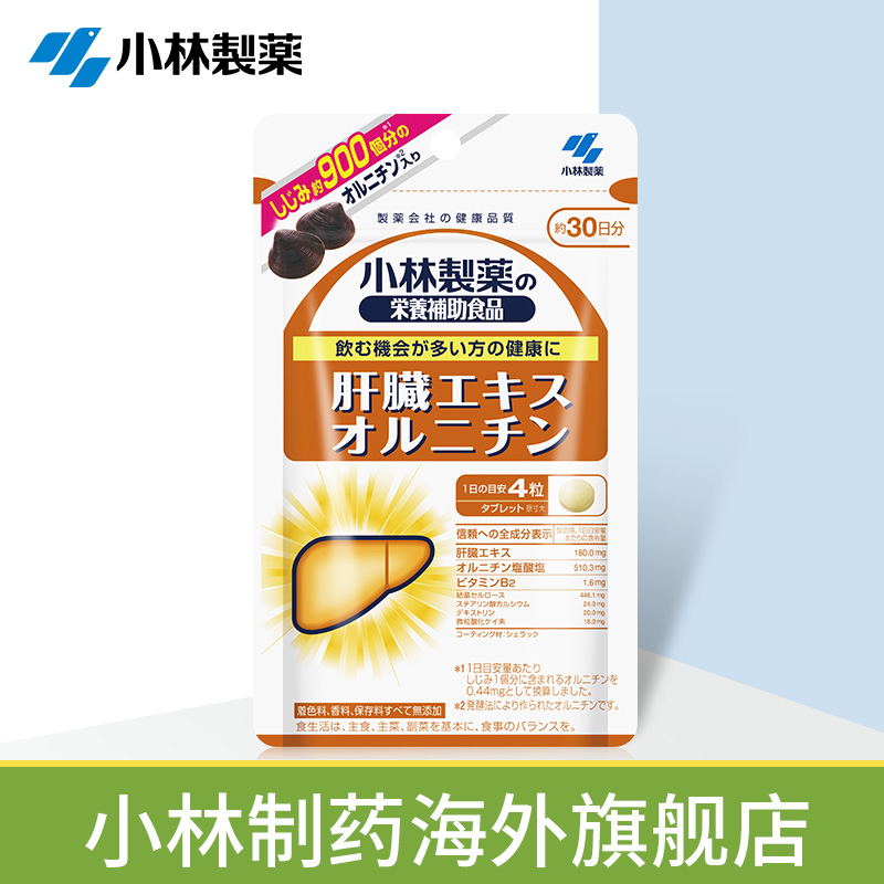 数量限定価格!! 小林製薬 マカEX 60粒 qdtek.vn 数量限定価格!! 小林製薬 マカEX 60粒 qdtek.vn
