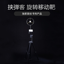 (Outdoor shooting target)Slingshot practice rotating moving target Steel ball pottery ball Mud ball Metal with target box