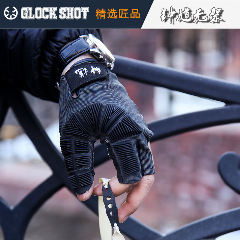 Flat Leather Tradition Uncrewed Slingshot Gloves Competitive special protective gear Finger Guard Accessories Outdoor Belle half finger protective hand guard