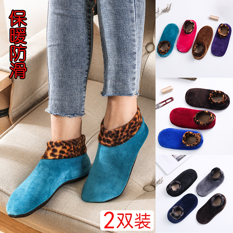 Autumn and Winter Adult Floor Socks with Non-Slip Soles, Fleece-Lined and Thickened, Early Education Sock Covers for Women, Indoor Warm Cotton Socks, Adult Shoes and Socks for Men