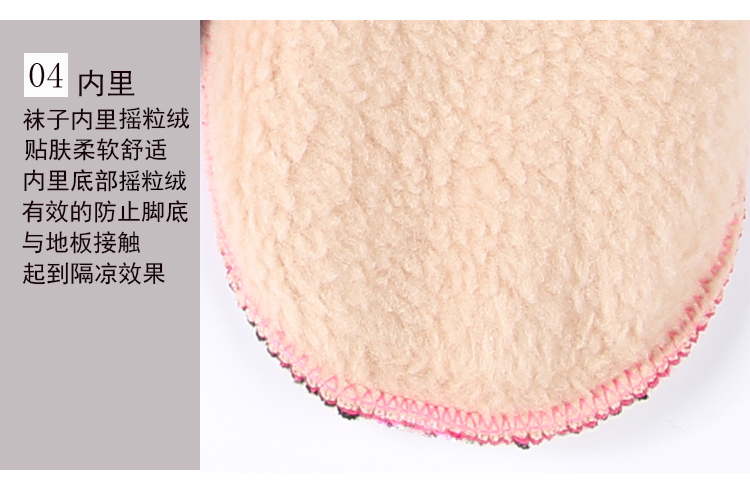 Vớ trong nhà nữ mùa thu và mùa đông dày tất chống trượt đáy người lớn nam XL vớ ấm đặt giày giáo dục sớm tất lười