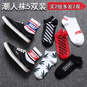 Vớ nam vớ mùa đông Tất cotton nam thời trang đường phố hip hop vớ mùa đông ống Châu Âu và Hoa Kỳ vớ dài ống thủy triều