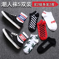 Vớ nam vớ mùa đông Tất cotton nam thời trang đường phố hip hop vớ mùa đông ống Châu Âu và Hoa Kỳ vớ dài ống thủy triều tất cao cổ nữ