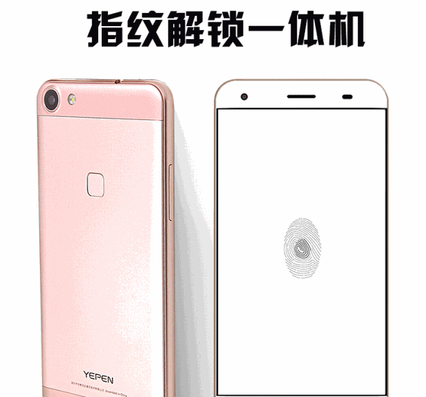 YEPEN / Fitch Y61 hàng điện thoại thông minh chính hãng mỏng máy vân tay Unicom điện thoại di động 4g chung - Điện thoại di động điện thoại apple