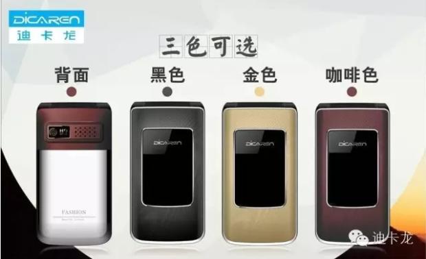 DICAREN / Digatron A8- Thái lật âm thanh nhân vật màn hình lớn điện thoại di động nam và nữ già dài chờ - Điện thoại di động dt iphone 11