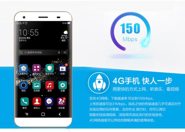 YEPEN / Fitch Y61 hàng điện thoại thông minh chính hãng mỏng máy vân tay Unicom điện thoại di động 4g chung - Điện thoại di động điện thoại apple