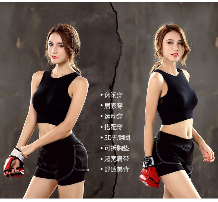 Đồ lót thể thao nữ kiểu vest chống sốc tập hợp phòng tập yoga áo ngực đẹp trở lại rập khuôn chống áo ngực tập thể dục áo ngực thể thao