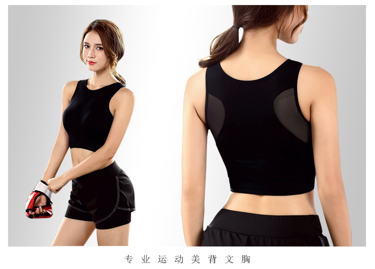 Đồ lót thể thao nữ kiểu vest chống sốc tập hợp phòng tập yoga áo ngực đẹp trở lại rập khuôn chống áo ngực tập thể dục áo ngực thể thao