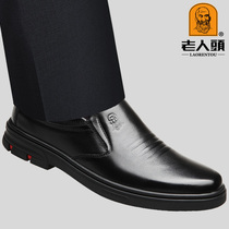 Old mans head mens shoes autumn British business casual shoes mens soft bottom soft leather shoes mens leather breathable driving shoes