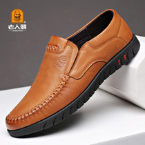 Old mans head mens shoes autumn soft surface soft bottom business casual leather shoes mens driving shoes leather beanie shoes Korean version of the tide