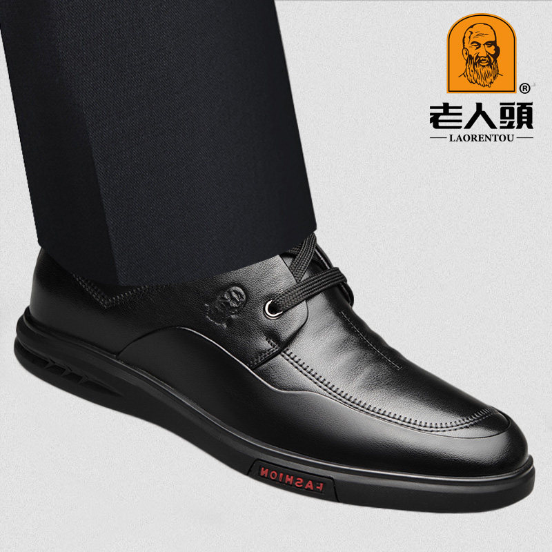 Old man's head men's shoes autumn 2022 new business casual leather shoes men's leather inner heightening shoes Korean version trendy 6cm