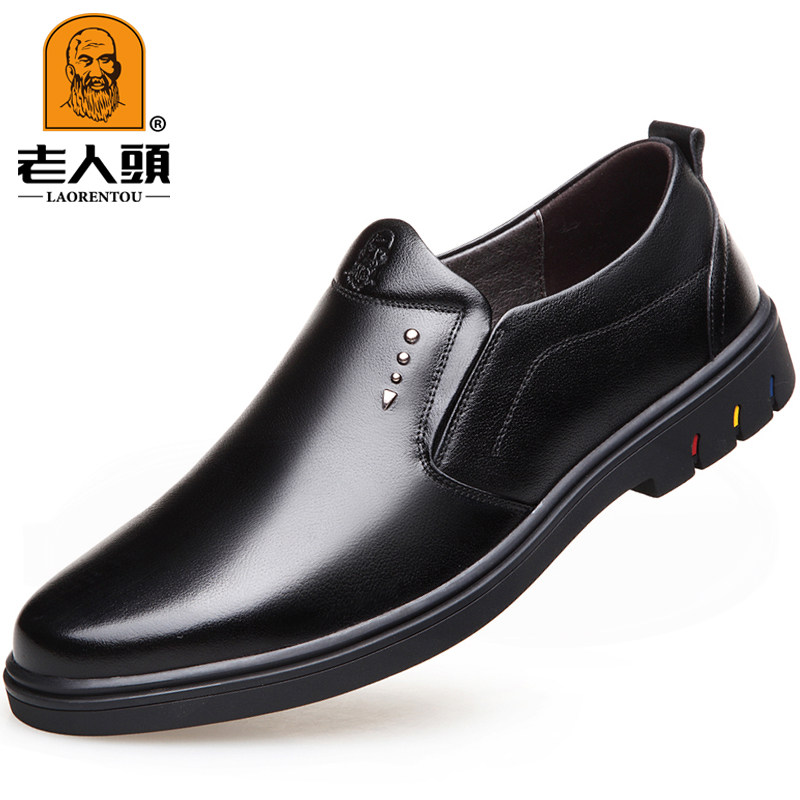 Old man's head men's shoes autumn leather business casual shoes men's non-slip soft-soled soft leather shoes middle-aged and elderly dad shoes