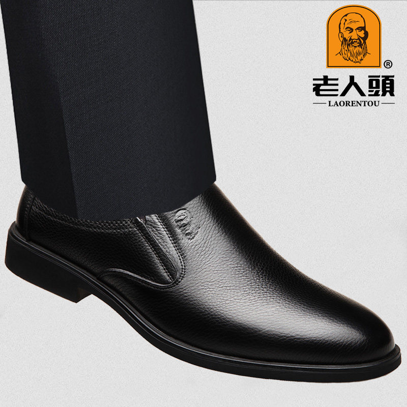 Old men's shoes spring and autumn business casual shoes men's pointed soft leather shoes Korean style non-slip genuine leather driving shoes - Taobao