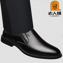 Old mans head mens shoes spring and autumn business casual shoes mens pointed toe soft leather shoes Korean version non-slip leather driving shoes