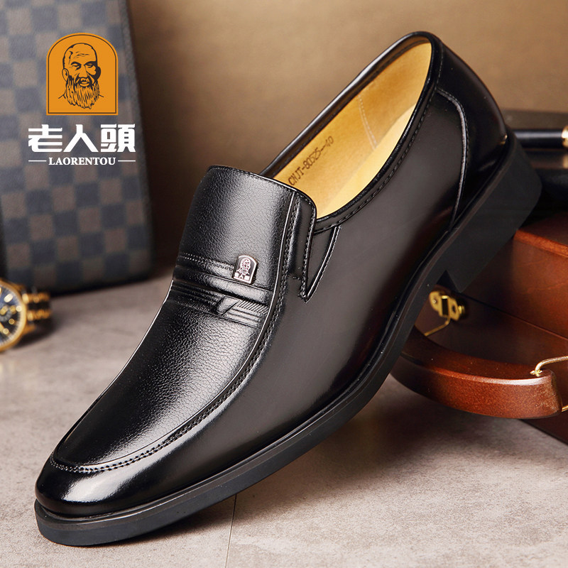 Old man's head men's shoes autumn business dress shoes men leather leisure daddy shoes anti-slip breathable old shoes