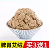 Товары от 仁济堂个人护理旗舰店