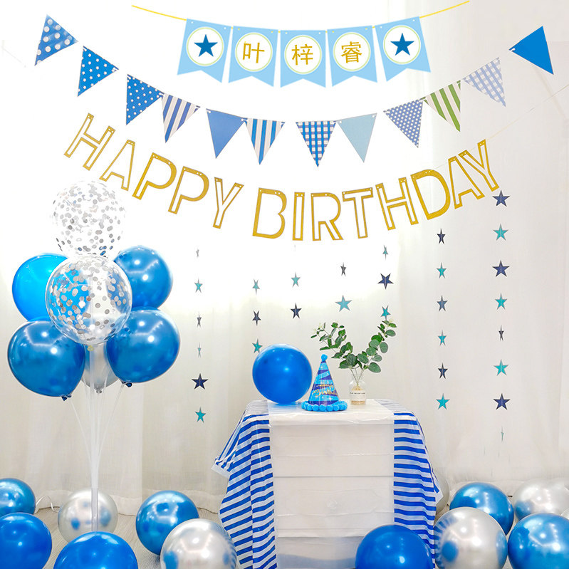 Birthday decoration scene layout one year old happy baby background wall children boy girl baby custom name