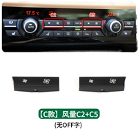 [C] C2+C5 (нет выключения)