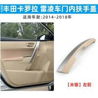 [Mi Silver] Левая передняя, оригинальное автомобильное качество, трехлетняя гарантия.