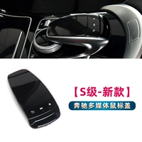 S-класс-новая модель