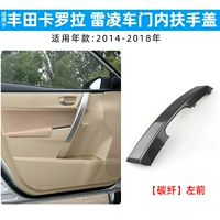 [Карбон] Слева спереди, оригинальное автомобильное качество, трехлетняя гарантия.